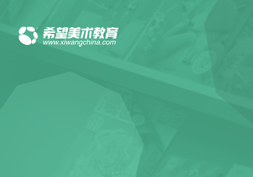 新希望美術教育